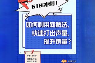 Woj：鹈鹕将与前锋马尔科姆-希尔签下一份10天合同